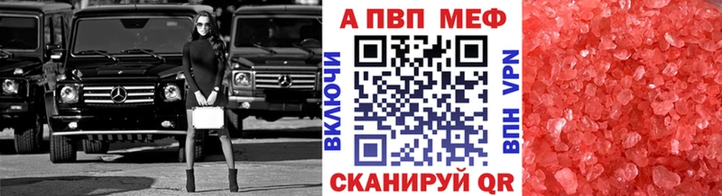 Продажа наркотиков Новоржев Экстази  Марихуана  МЕФ  ГАШ  СК  ГЕРОИН 