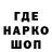 COCAIN Эквадор That0therG