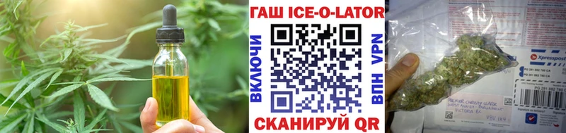Печенье с ТГК конопля  Новоржев 