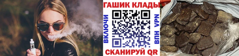Гашиш Ice-O-Lator  где найти   Новоржев 