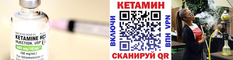 дарнет шоп  дарк нет состав  КЕТАМИН ketamine  Новоржев 