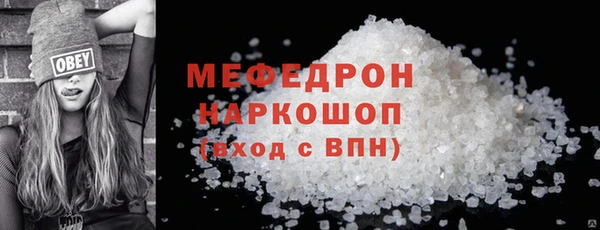 spice Нефтекумск