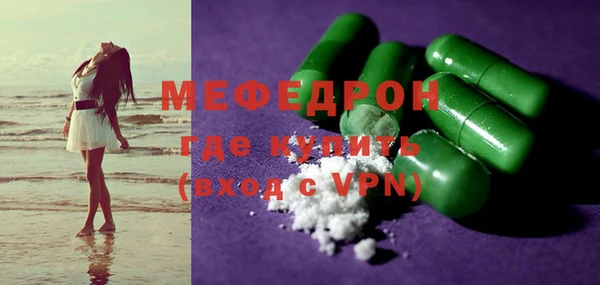 СК Нея