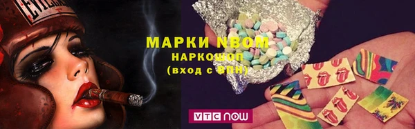 spice Нефтекумск