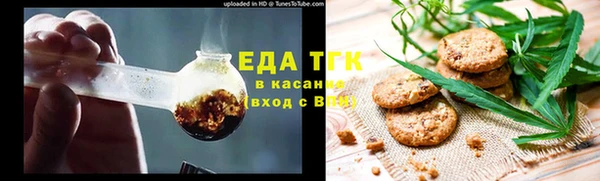 МДМА Нефтегорск