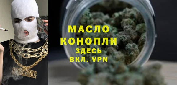 МДМА Нефтегорск