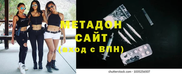 МДМА Нефтегорск
