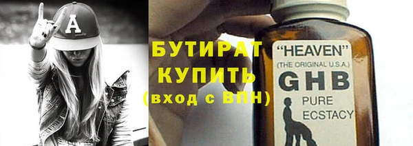 МДМА Нефтегорск