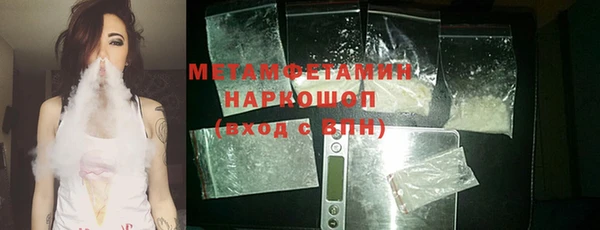 МДМА Нефтегорск