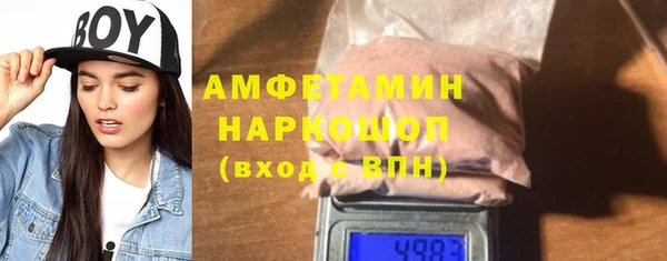 МДМА Нефтегорск