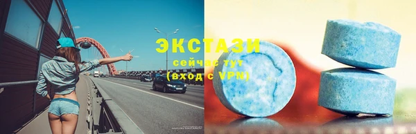 МДМА Нефтегорск