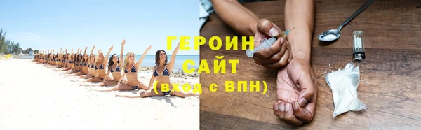 МДМА Нефтегорск