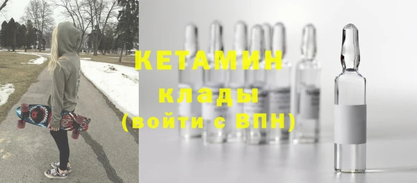МДМА Нефтегорск
