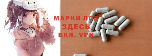 МДМА Нефтегорск