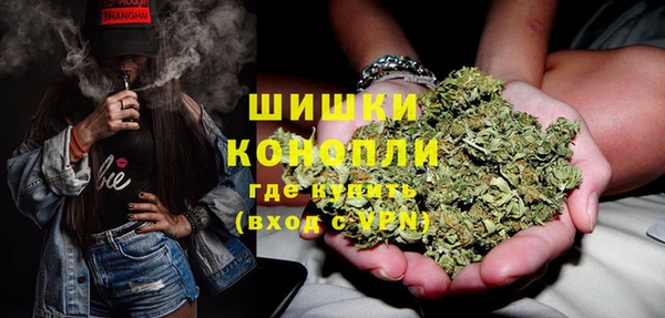 МДМА Нефтегорск