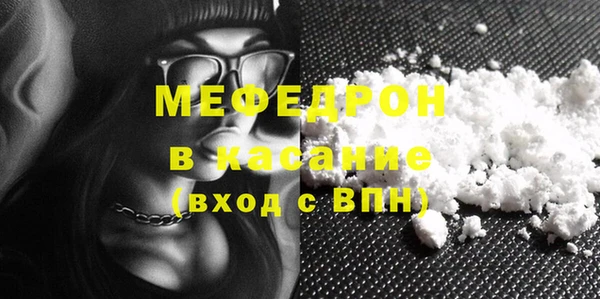 spice Нефтекумск