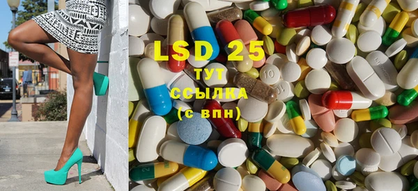 spice Нефтекумск