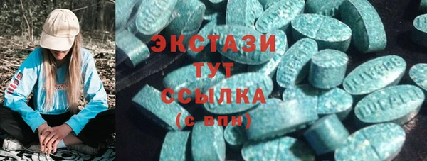 мефедрон Навашино