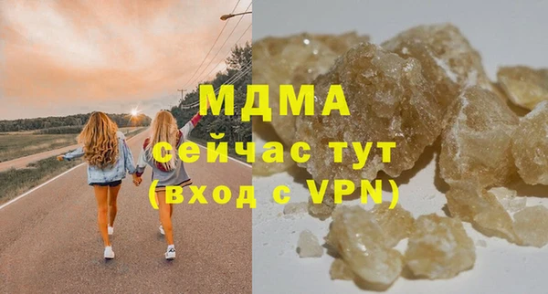МДМА Нефтегорск
