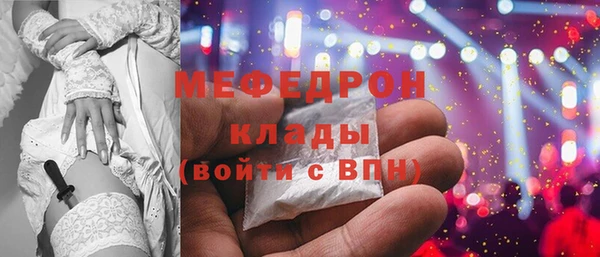 МДМА Нефтегорск