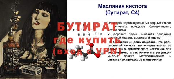 мескалин Зеленокумск