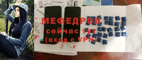 spice Нефтекумск