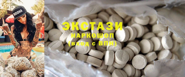spice Нефтекумск