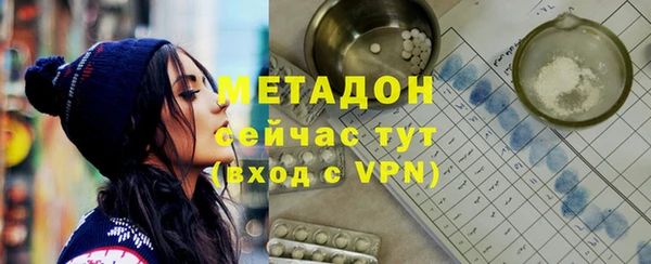 МДМА Нефтегорск