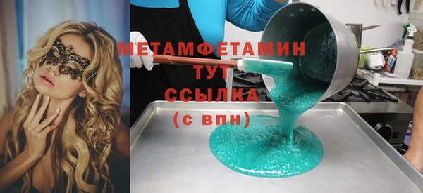 spice Нефтекумск