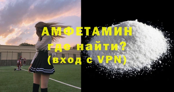spice Нефтекумск