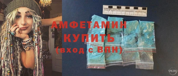 spice Нефтекумск
