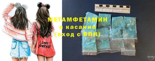 spice Нефтекумск