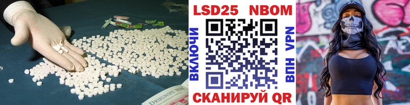 ОМГ ОМГ tor  Новоржев  ЛСД экстази кислота 