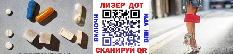 LSD-25 экстази кислота Новоржев
