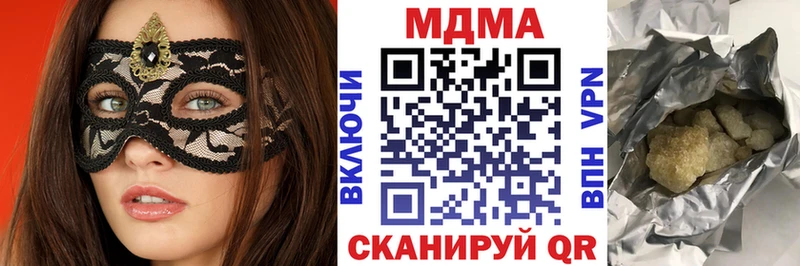 МДМА VHQ  Новоржев 