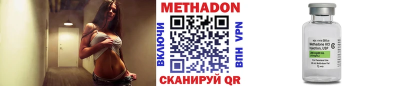 МЕТАДОН VHQ  MEGA ссылки  Новоржев  где продают наркотики 