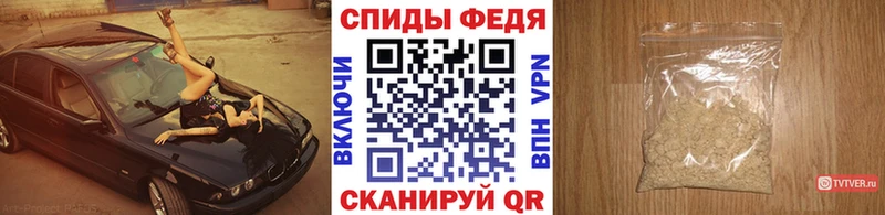 где купить наркоту  Новоржев  Метамфетамин кристалл 
