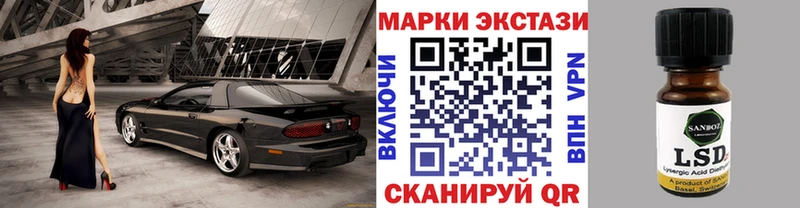 закладка  мега ссылка  Наркотические марки 1,5мг  Новоржев 
