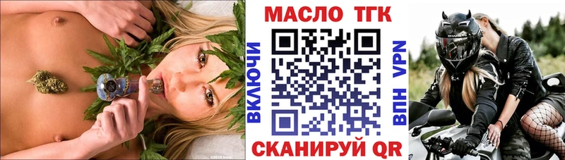 MEGA как войти  Новоржев  Дистиллят ТГК жижа 